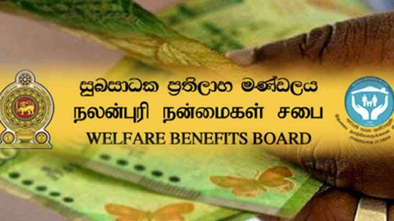 அஸ்வெசும’  தொடர்பில் தலைமைச் செயலகம் அறிவிப்பு