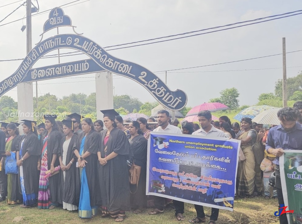 யாழ்ப்பாணத்தில் வேலையில்லா பட்டதாரிகள் போராட்டம்.